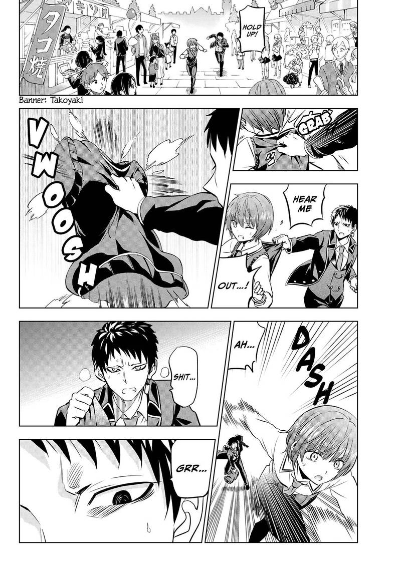 Kushuku Gakkou No Juliet 40 10