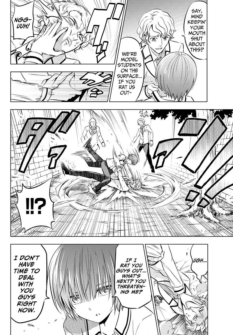 Kushuku Gakkou No Juliet 40 12