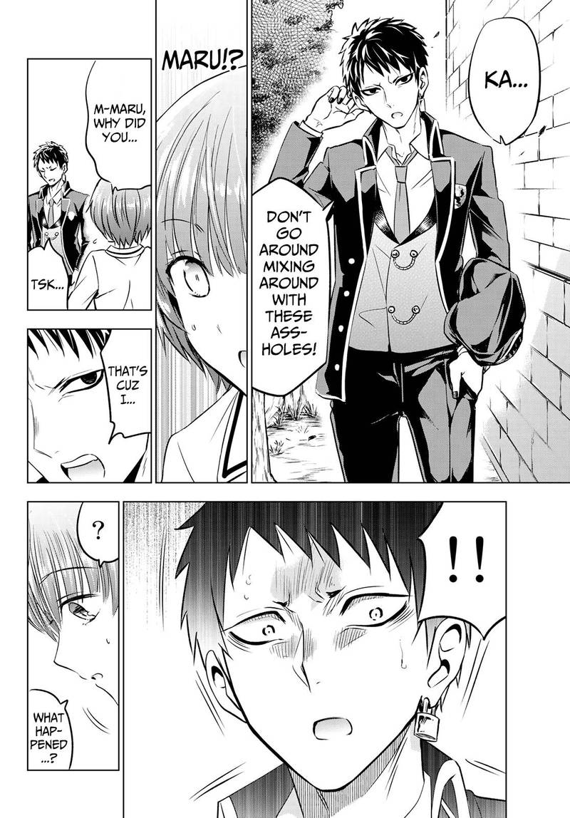Kushuku Gakkou No Juliet 40 14