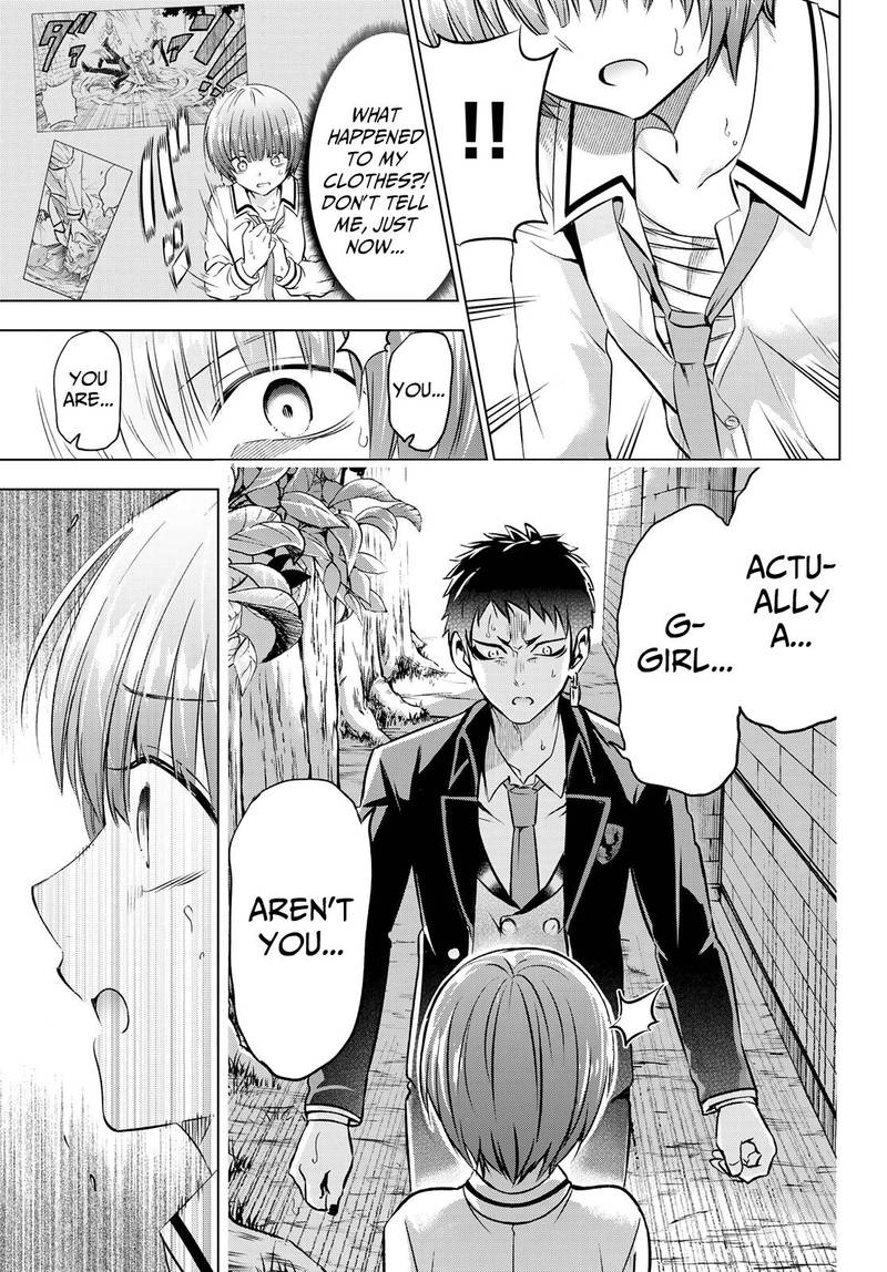 Kushuku Gakkou No Juliet 40 15