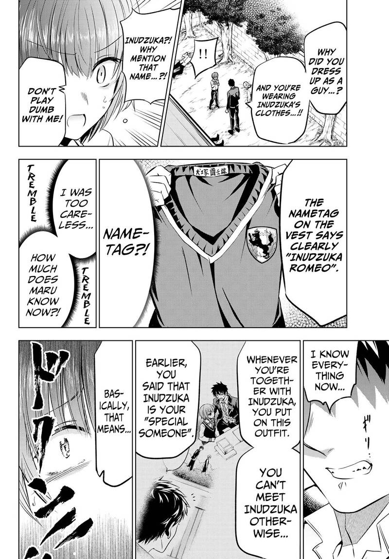 Kushuku Gakkou No Juliet 40 16