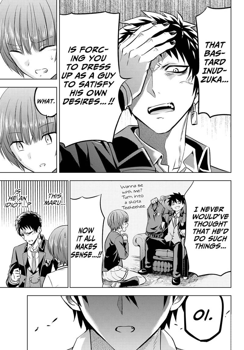 Kushuku Gakkou No Juliet 40 17