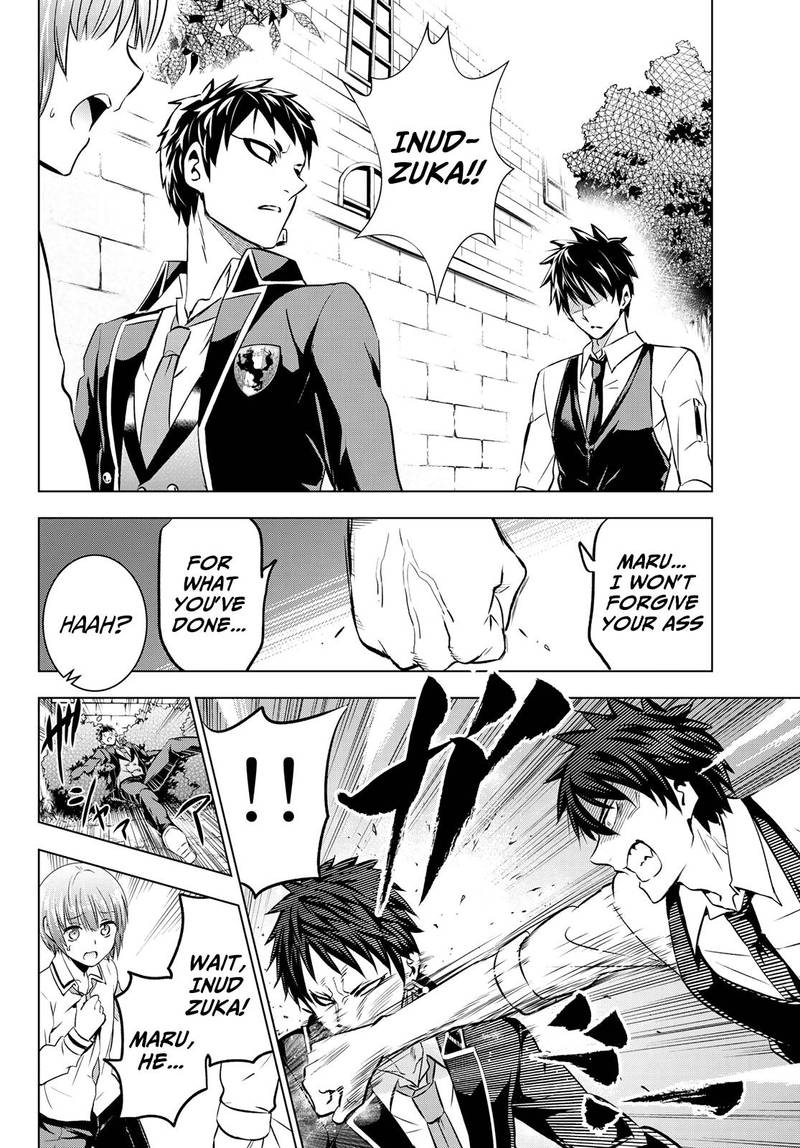 Kushuku Gakkou No Juliet 40 18