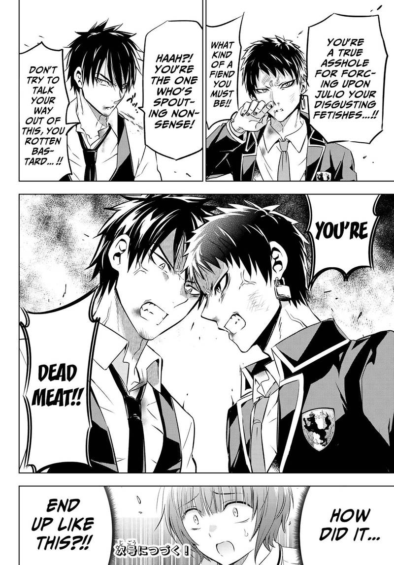 Kushuku Gakkou No Juliet 40 20