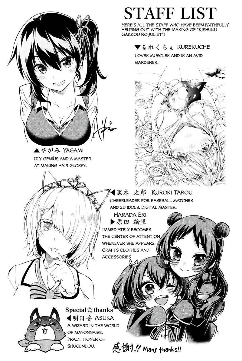 Kushuku Gakkou No Juliet 40 25