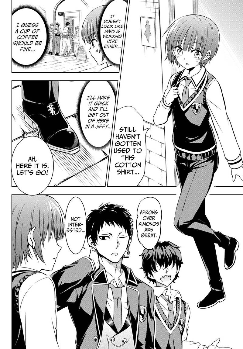 Kushuku Gakkou No Juliet 40 6