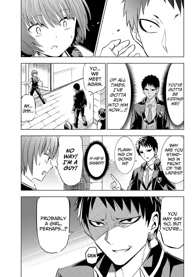 Kushuku Gakkou No Juliet 40 7