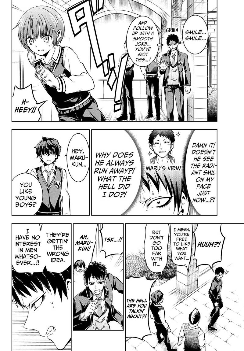 Kushuku Gakkou No Juliet 40 8