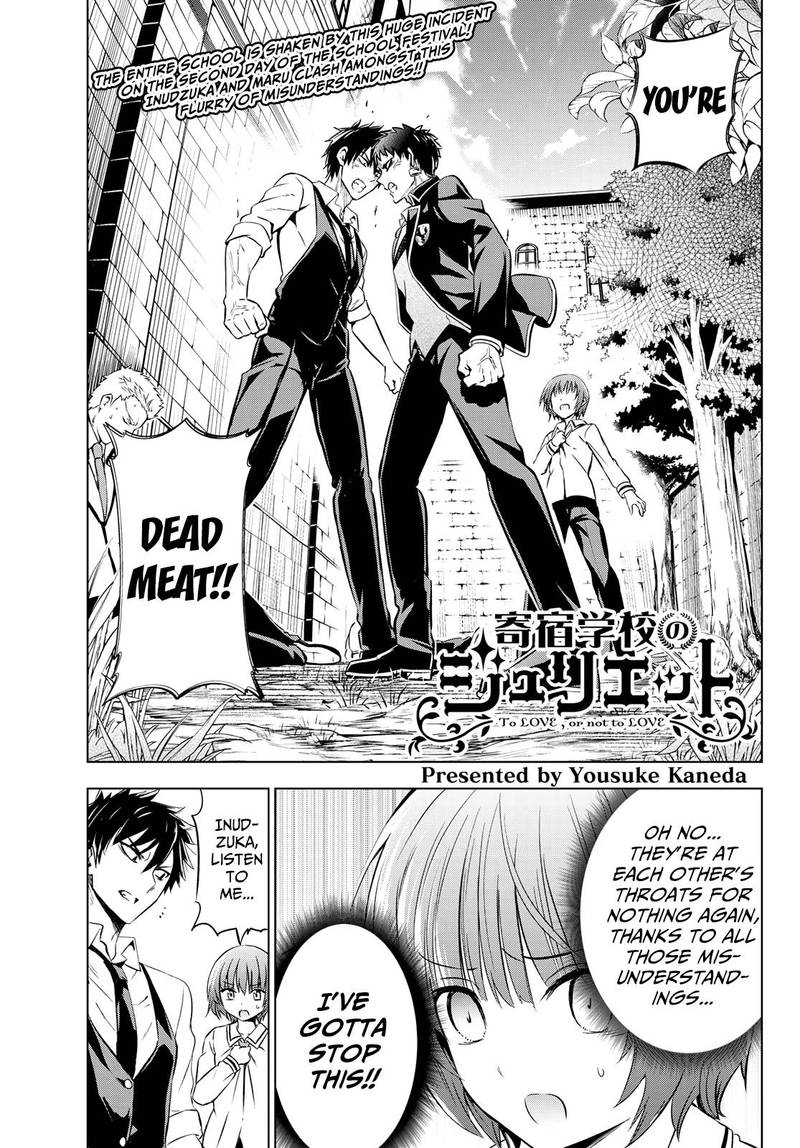Kushuku Gakkou No Juliet 41 1