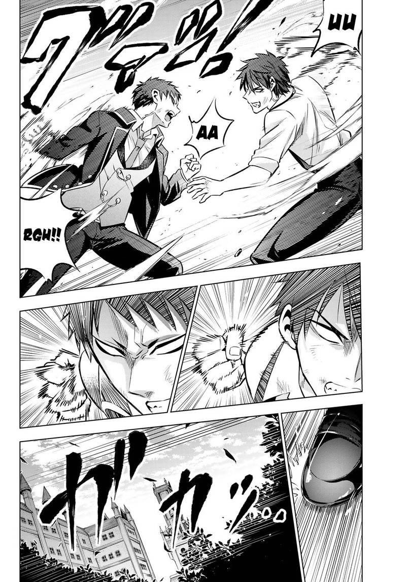 Kushuku Gakkou No Juliet 41 10