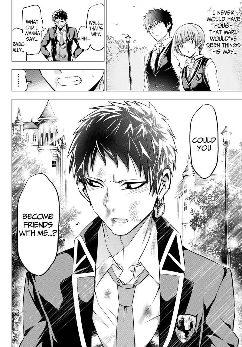 Kushuku Gakkou No Juliet 41 18