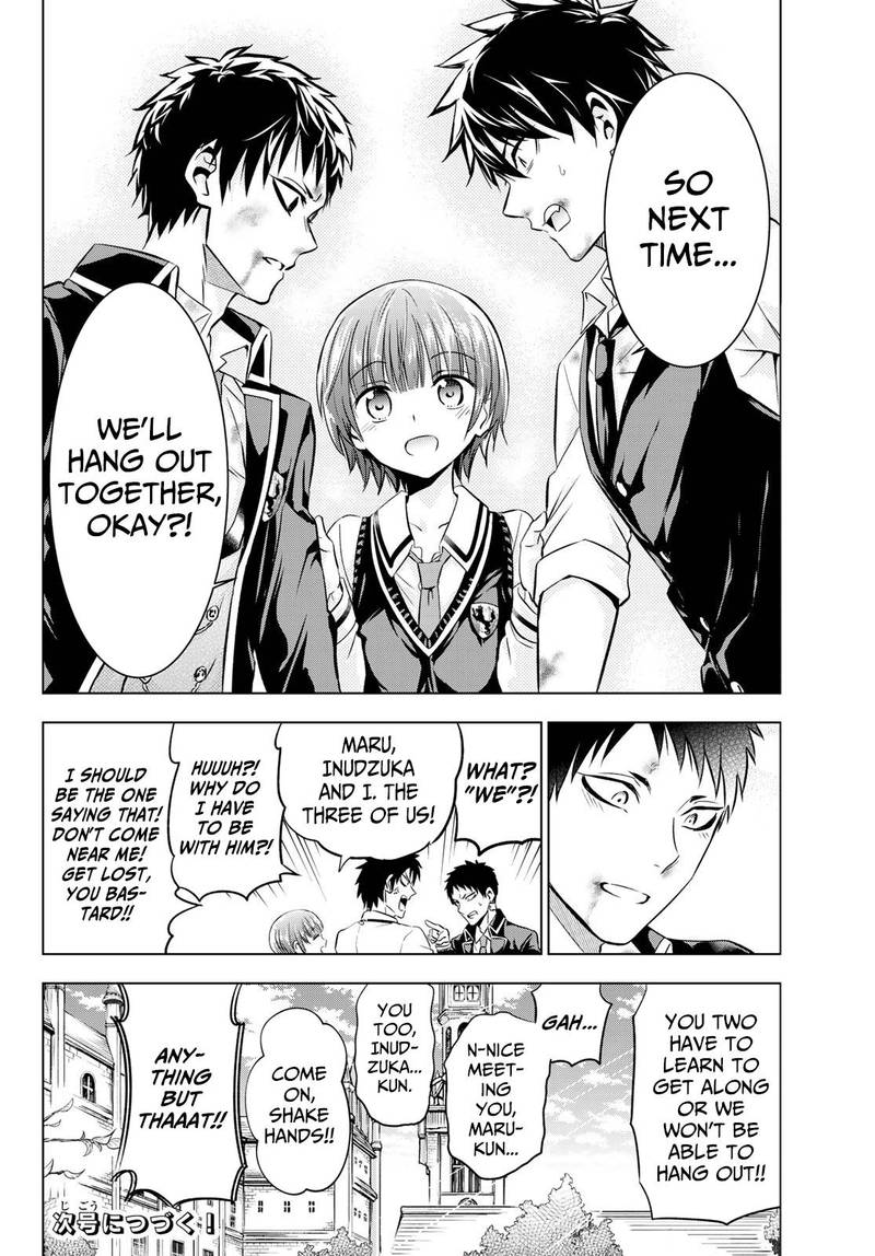 Kushuku Gakkou No Juliet 41 20