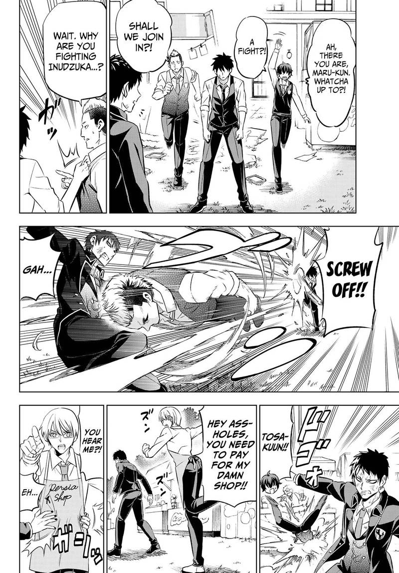 Kushuku Gakkou No Juliet 41 6