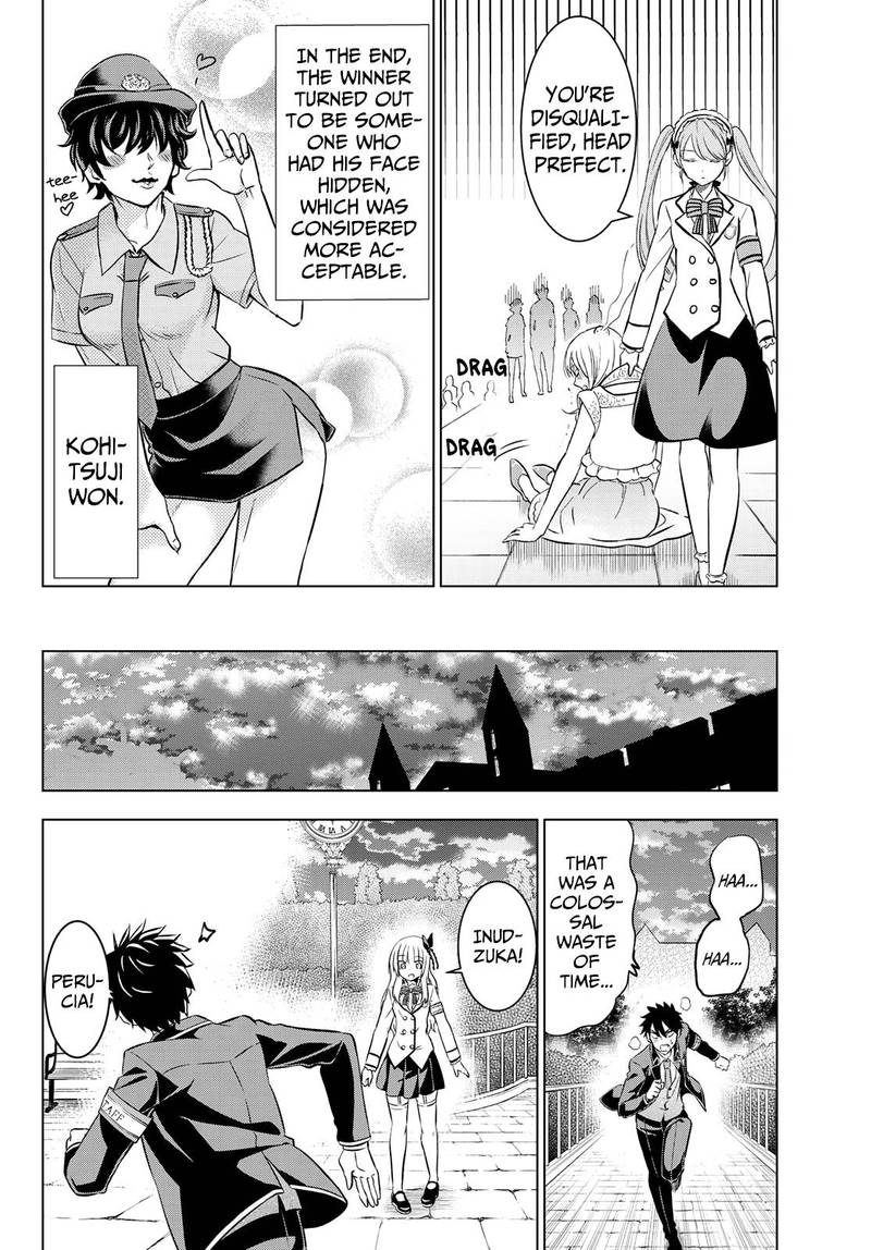 Kushuku Gakkou No Juliet 42 12