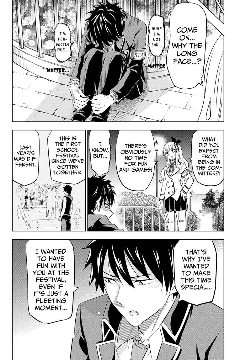 Kushuku Gakkou No Juliet 42 14