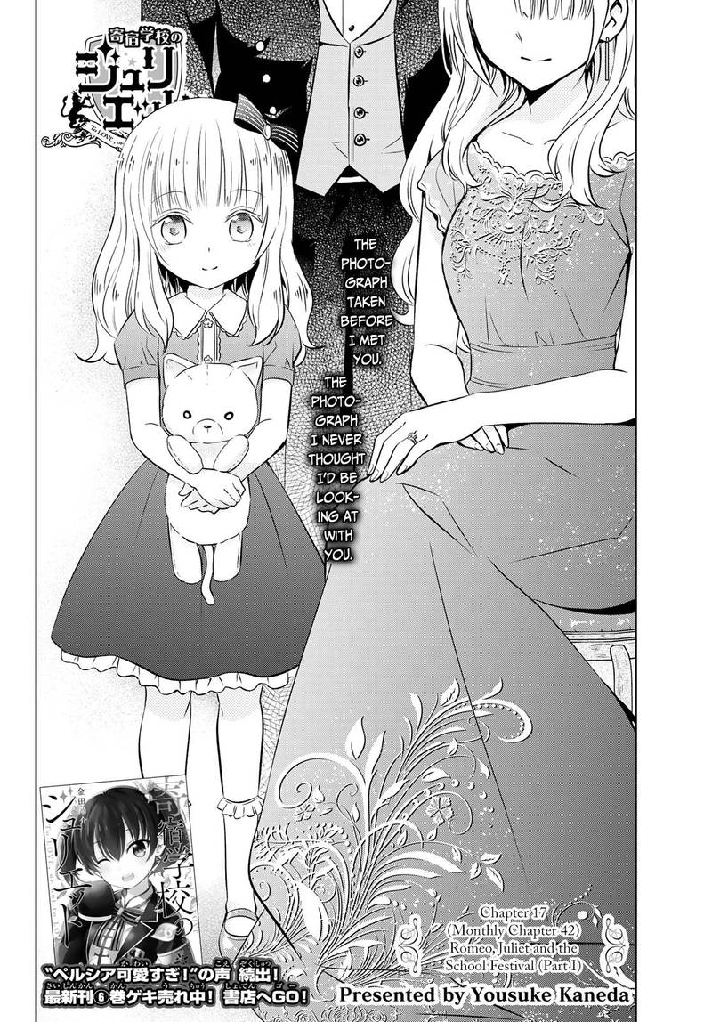 Kushuku Gakkou No Juliet 42 2
