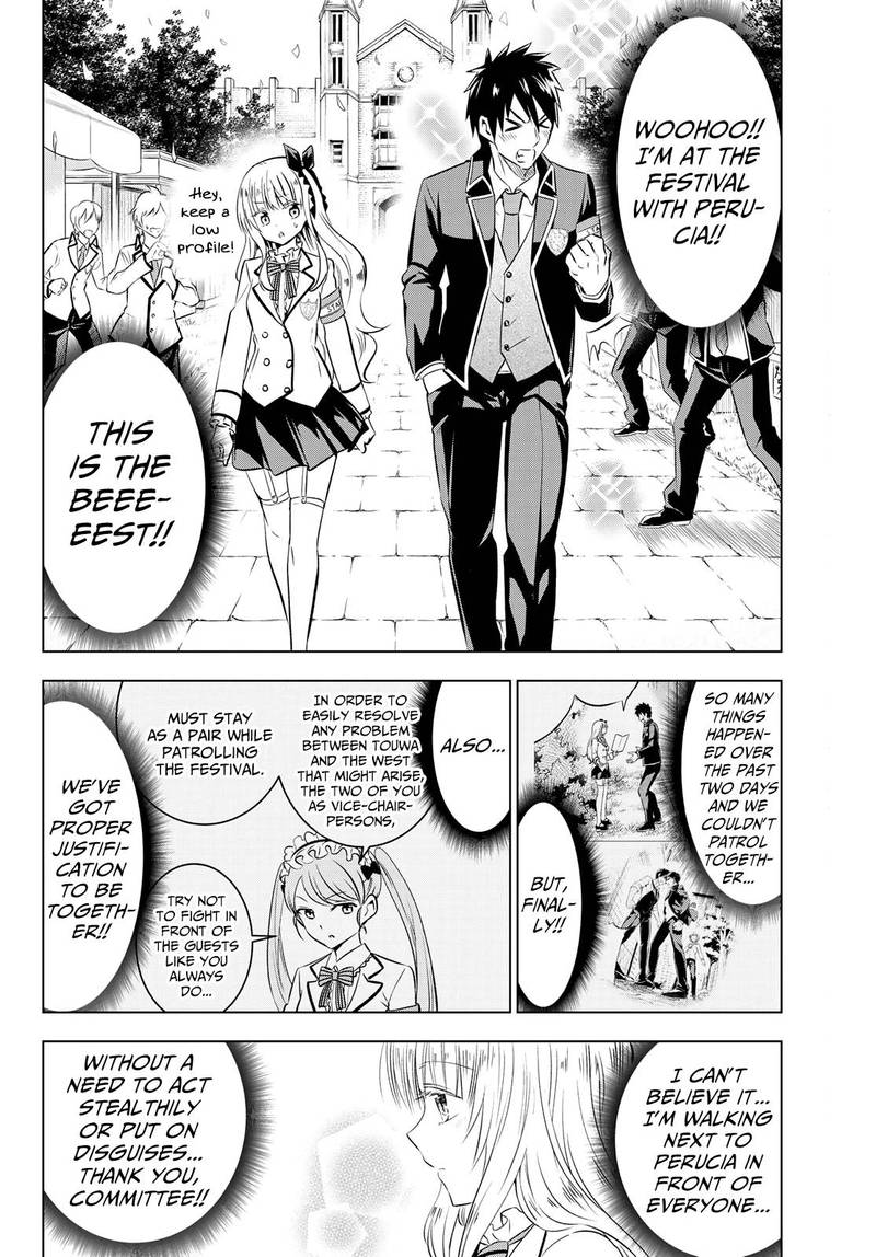 Kushuku Gakkou No Juliet 42 4