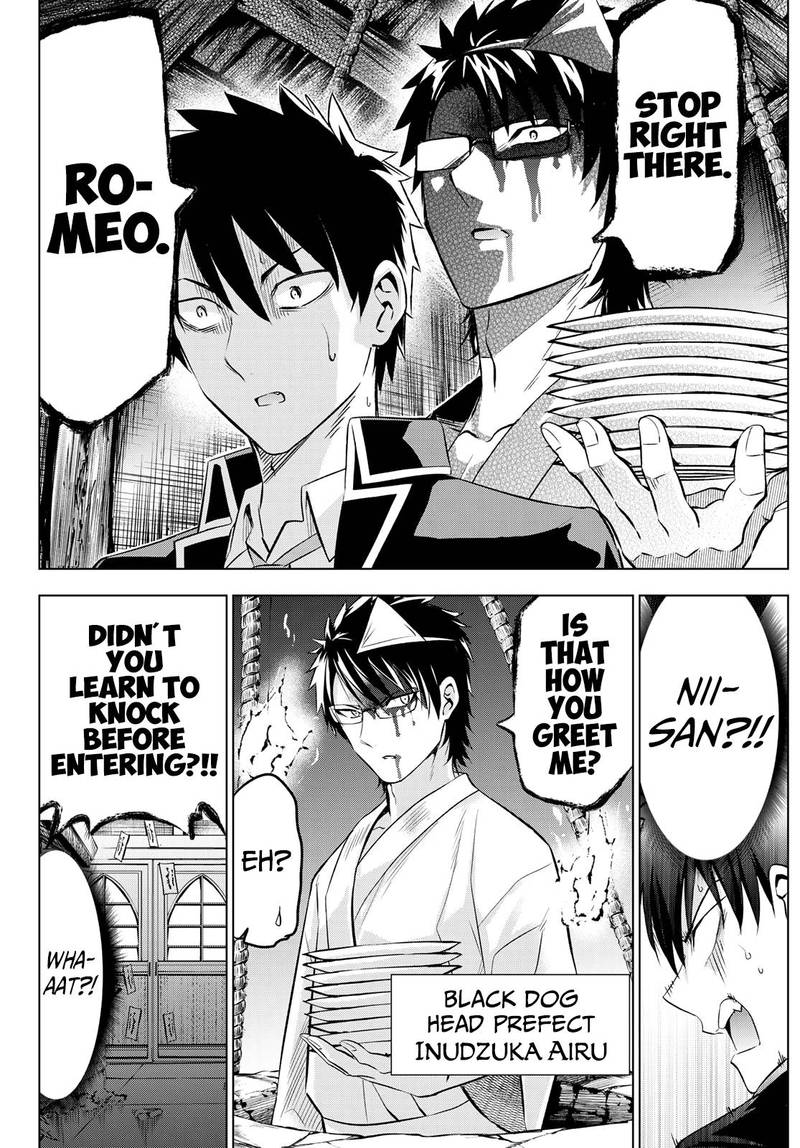 Kushuku Gakkou No Juliet 42 6