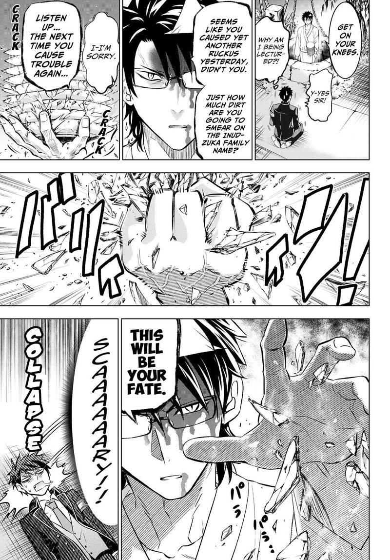 Kushuku Gakkou No Juliet 42 7