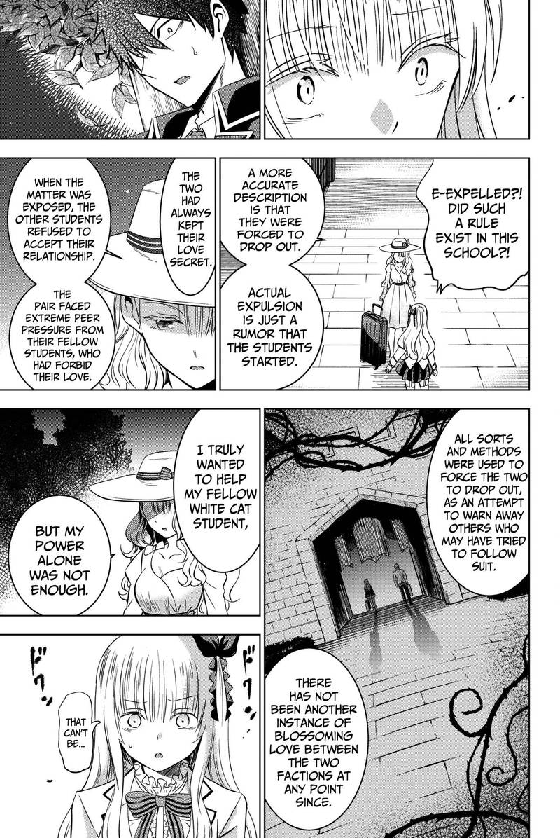 Kushuku Gakkou No Juliet 44 11
