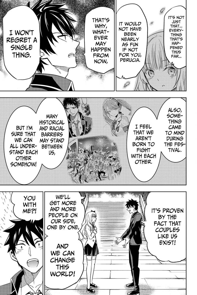 Kushuku Gakkou No Juliet 44 17