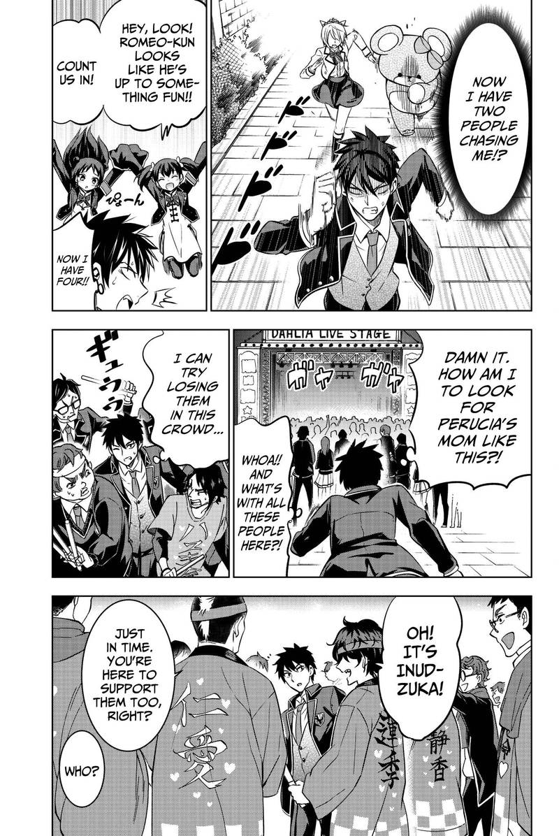 Kushuku Gakkou No Juliet 44 5