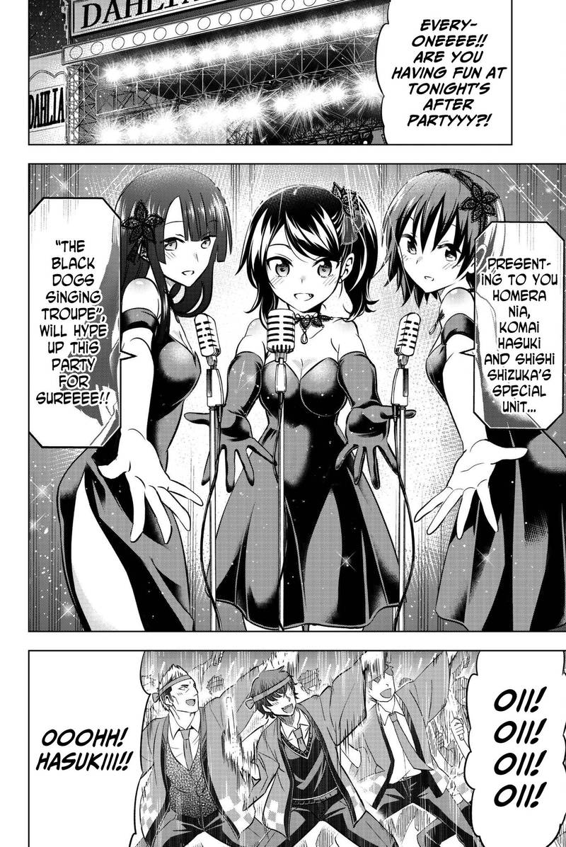 Kushuku Gakkou No Juliet 44 6