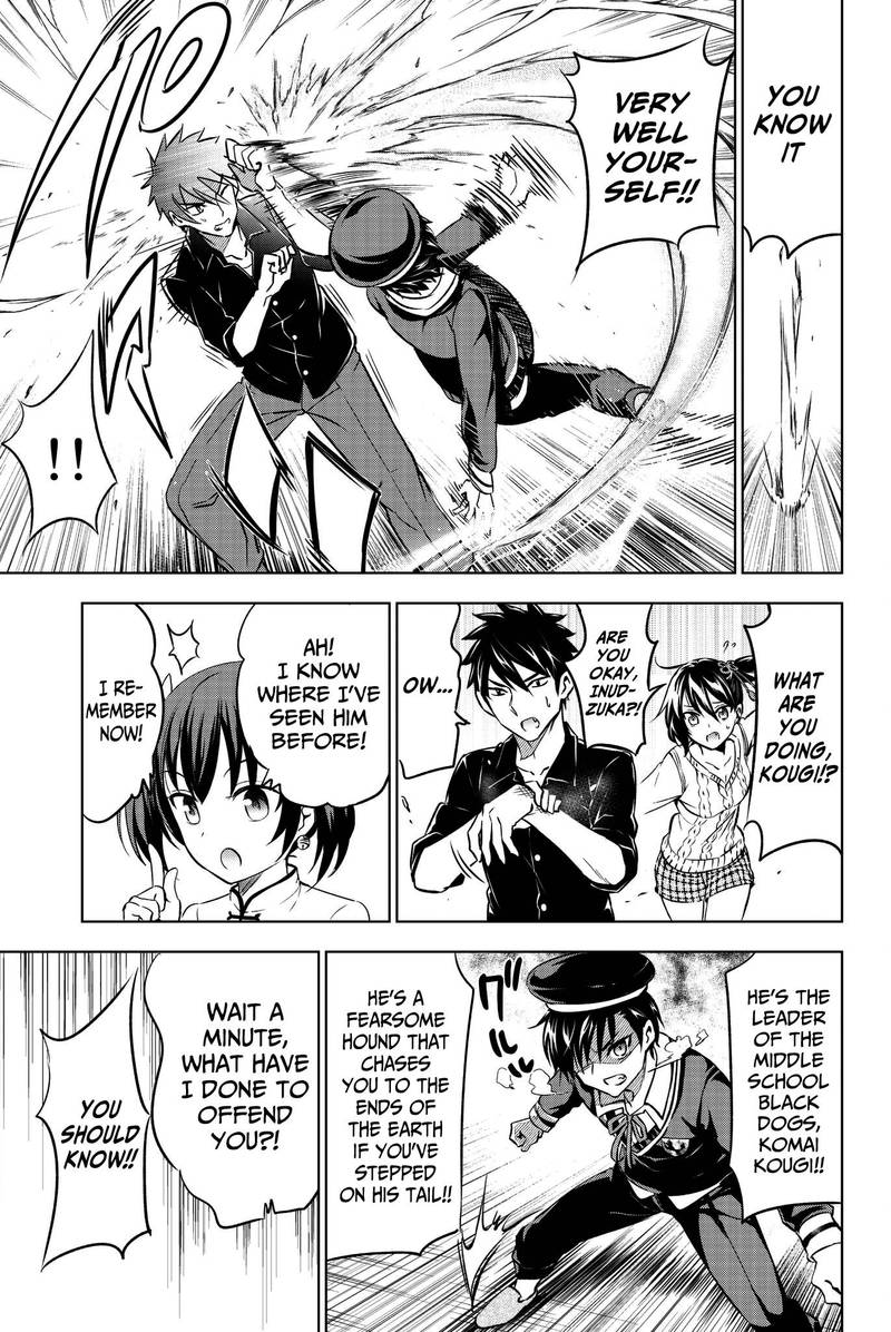 Kushuku Gakkou No Juliet 45 19