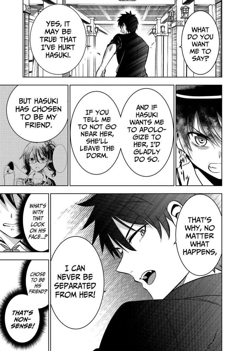 Kushuku Gakkou No Juliet 46 11