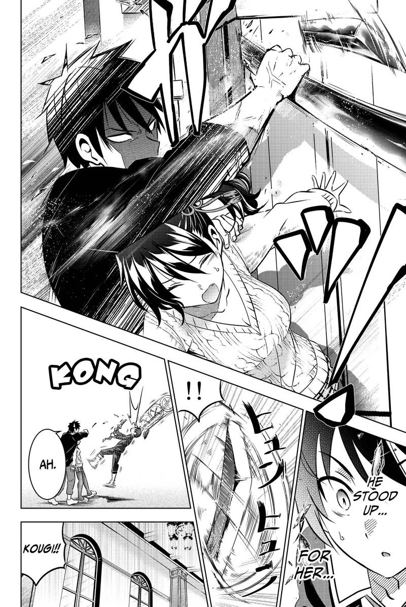 Kushuku Gakkou No Juliet 46 14