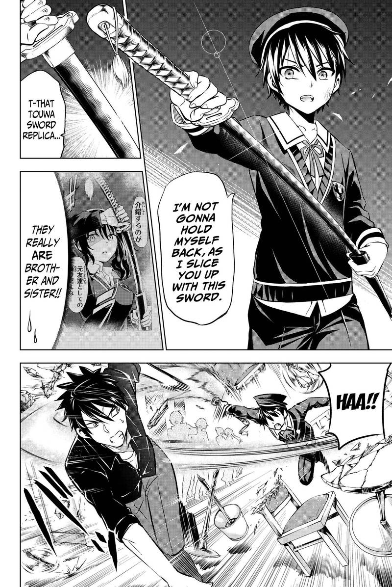 Kushuku Gakkou No Juliet 46 8