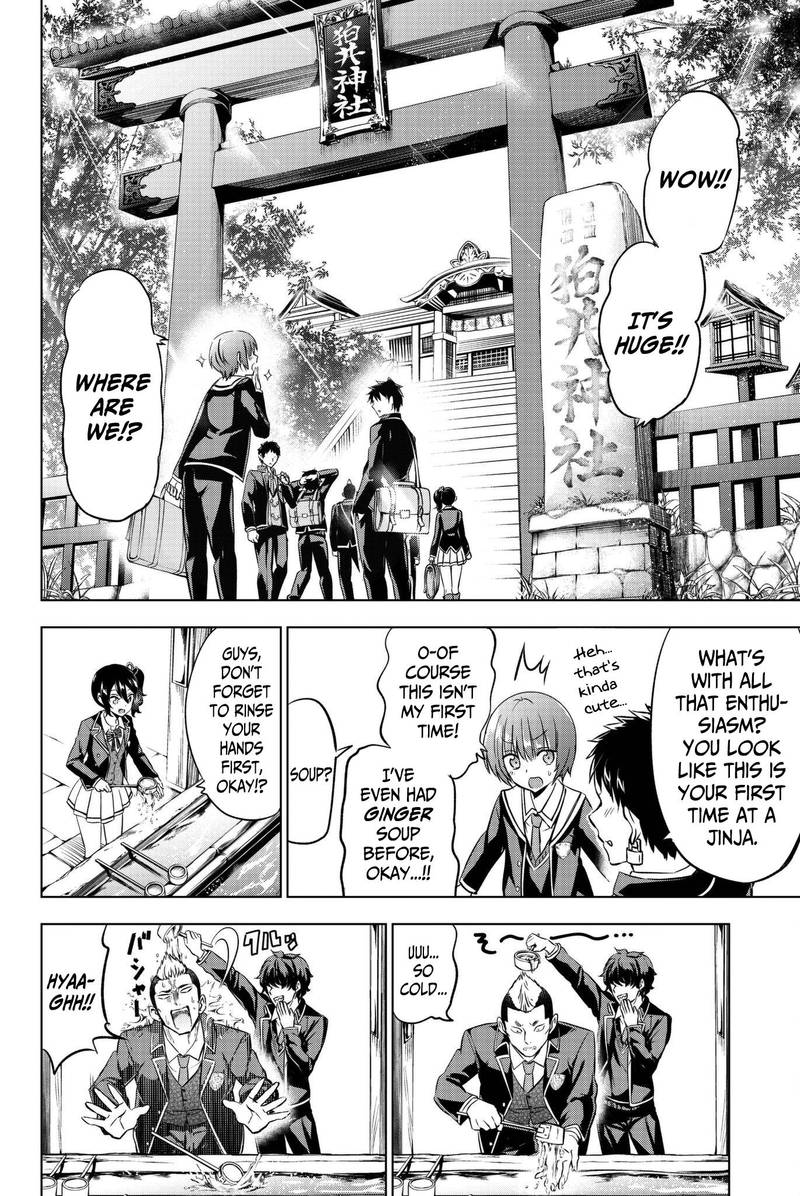Kushuku Gakkou No Juliet 48 13