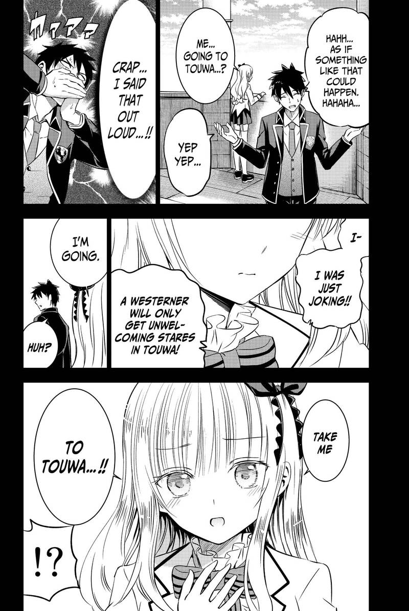 Kushuku Gakkou No Juliet 48 5