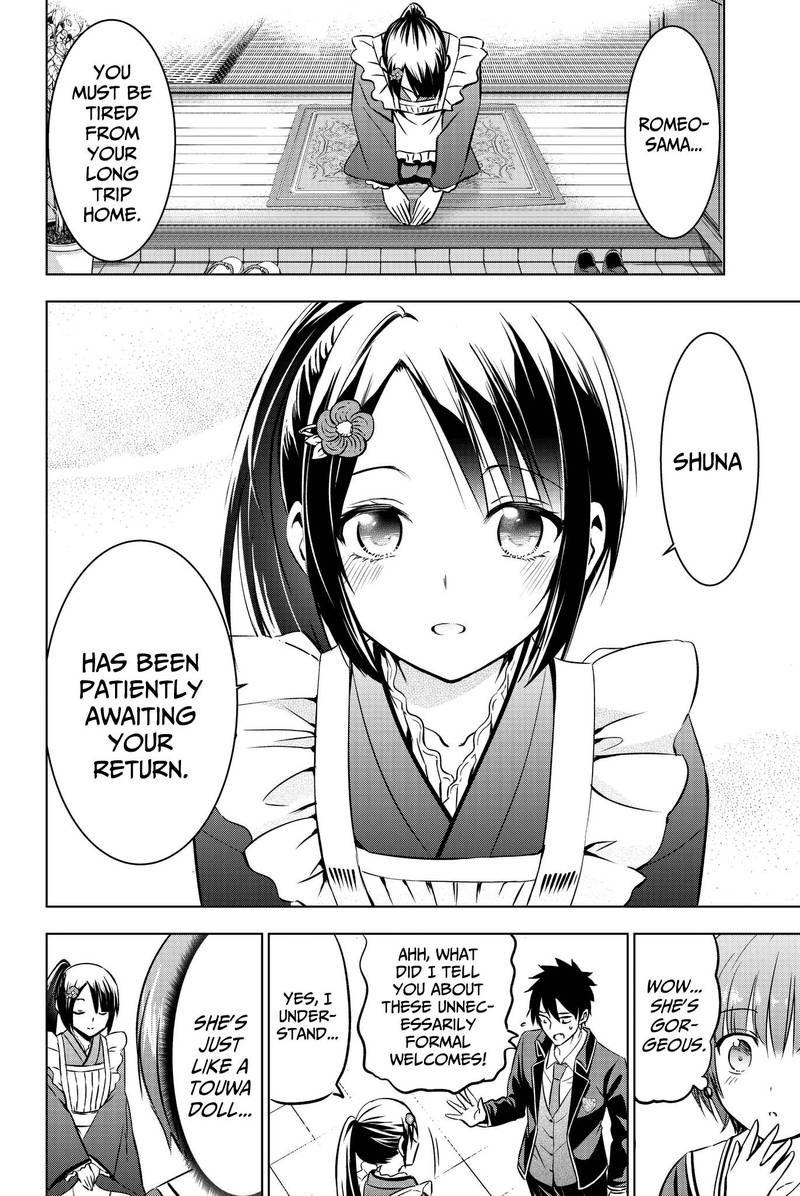 Kushuku Gakkou No Juliet 49 10