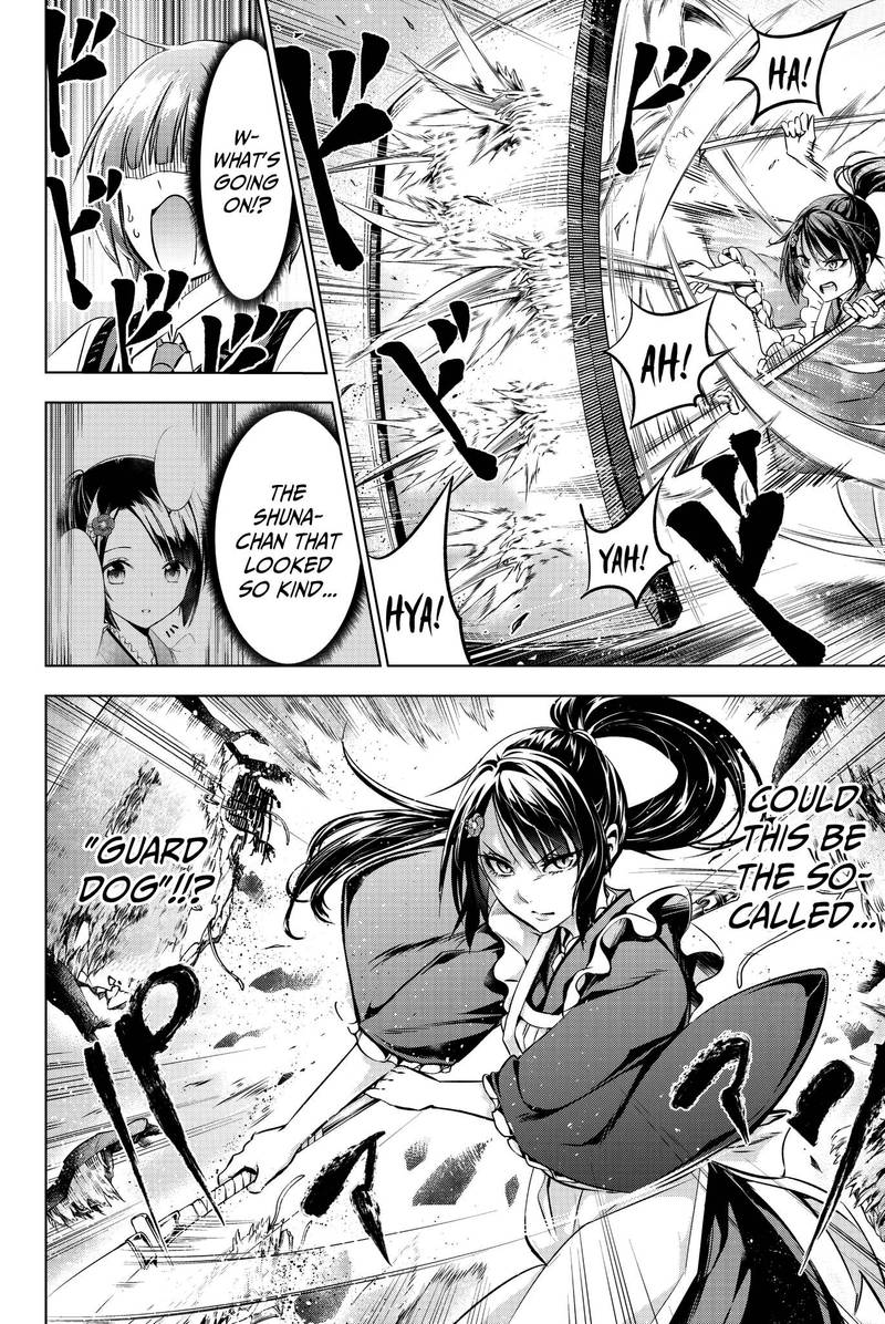 Kushuku Gakkou No Juliet 49 20