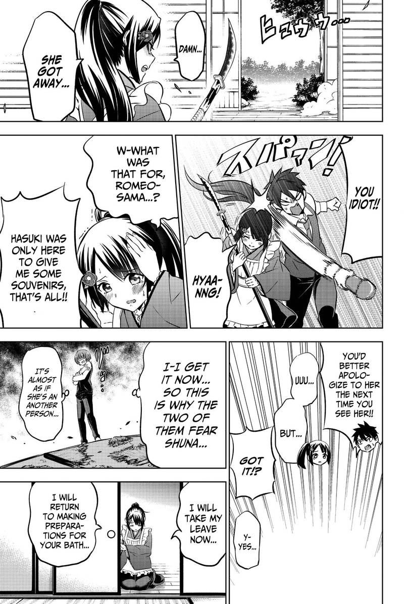 Kushuku Gakkou No Juliet 49 21