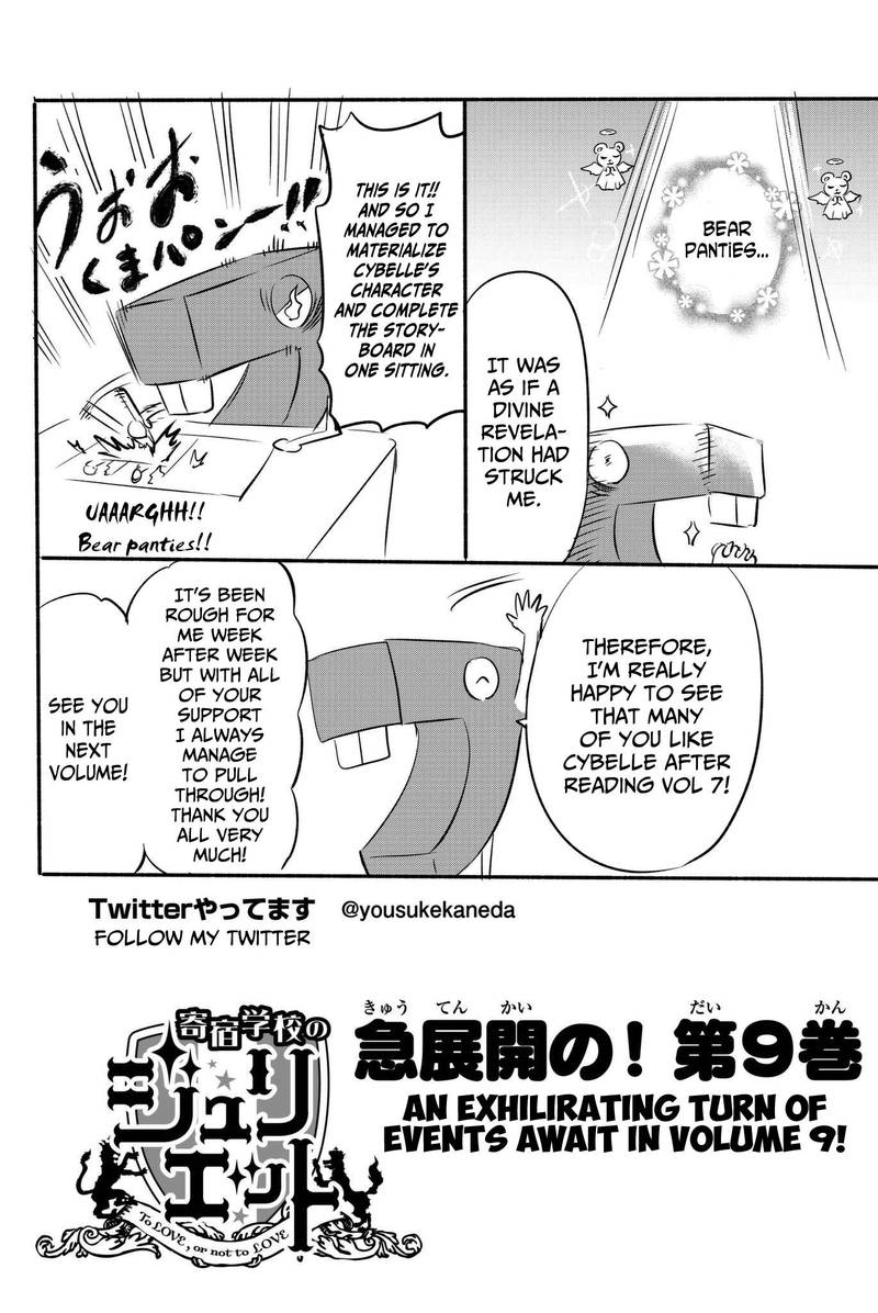 Kushuku Gakkou No Juliet 49 31