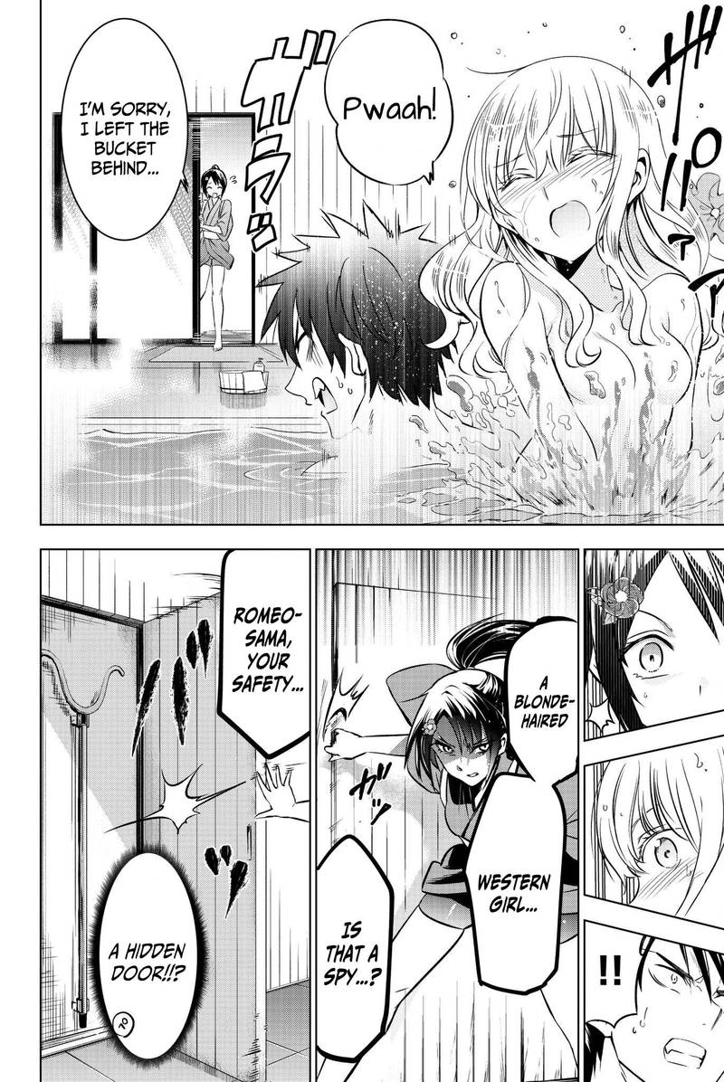 Kushuku Gakkou No Juliet 50 11