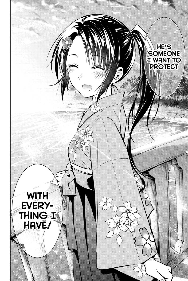 Kushuku Gakkou No Juliet 51 17