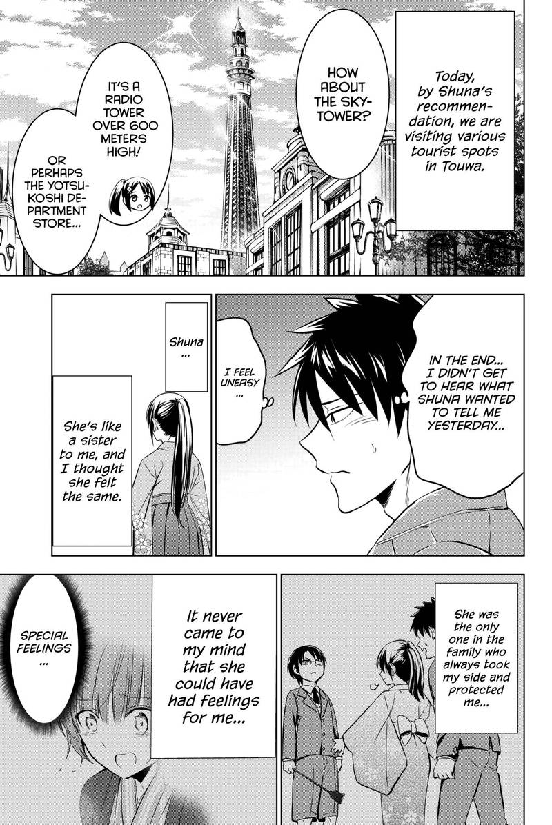 Kushuku Gakkou No Juliet 51 4