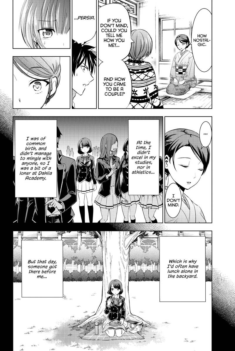 Kushuku Gakkou No Juliet 54 3