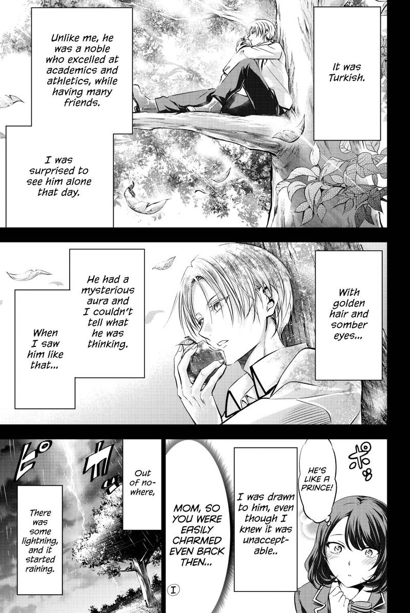 Kushuku Gakkou No Juliet 54 4