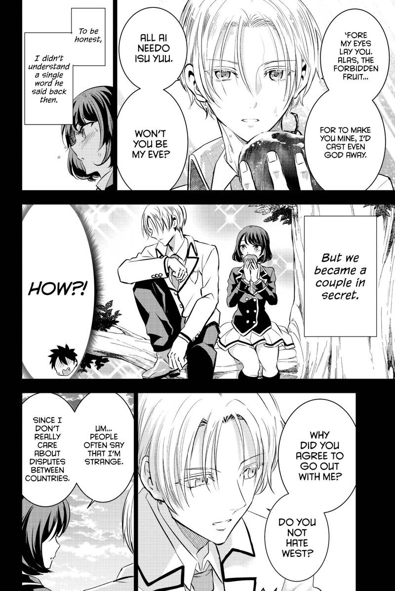 Kushuku Gakkou No Juliet 54 7