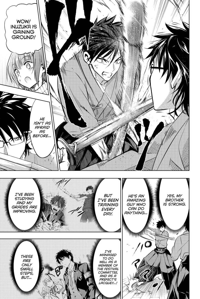 Kushuku Gakkou No Juliet 55 14