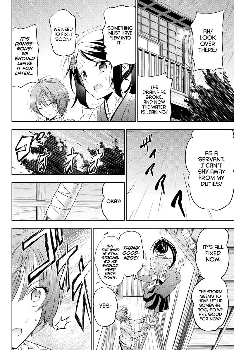 Kushuku Gakkou No Juliet 55 17