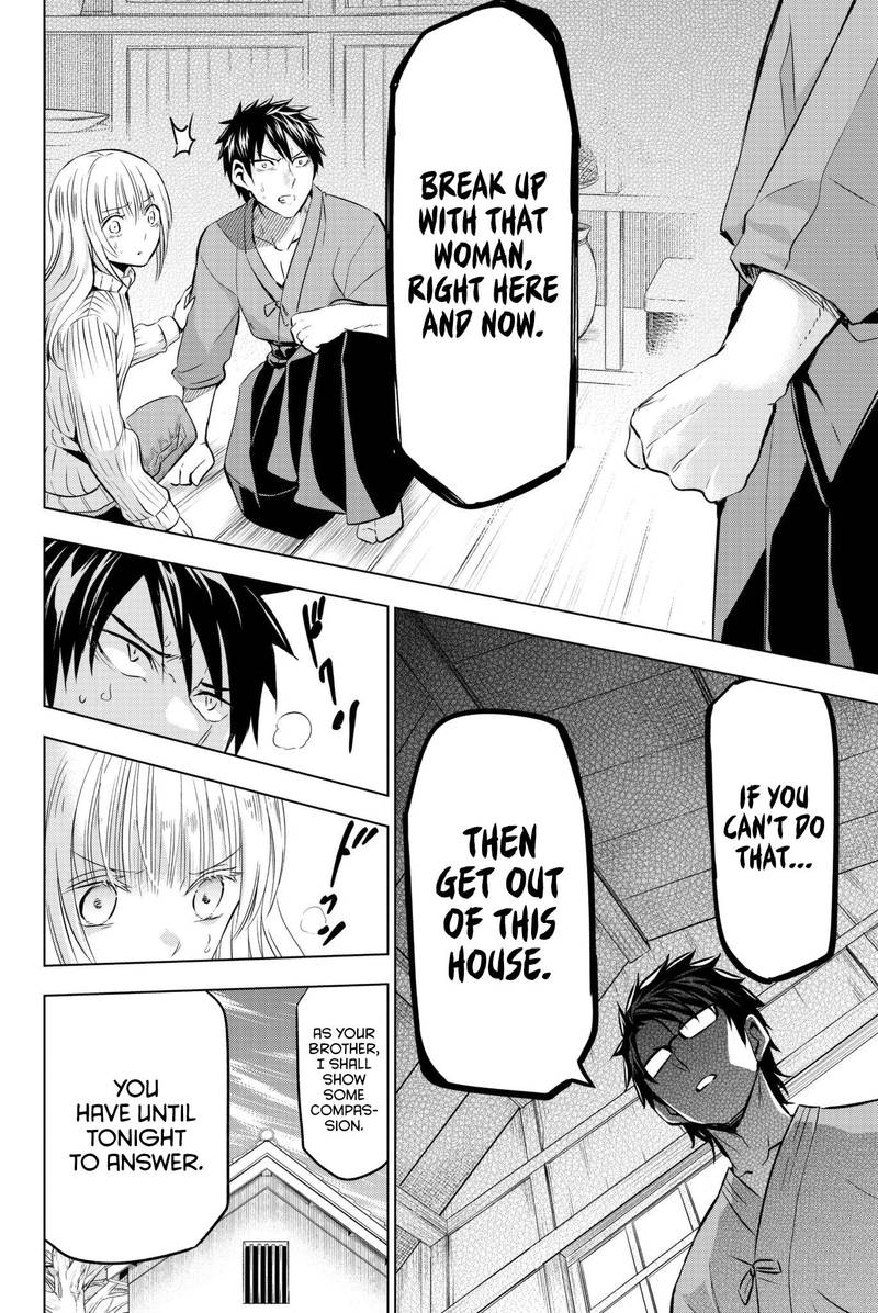 Kushuku Gakkou No Juliet 56 11