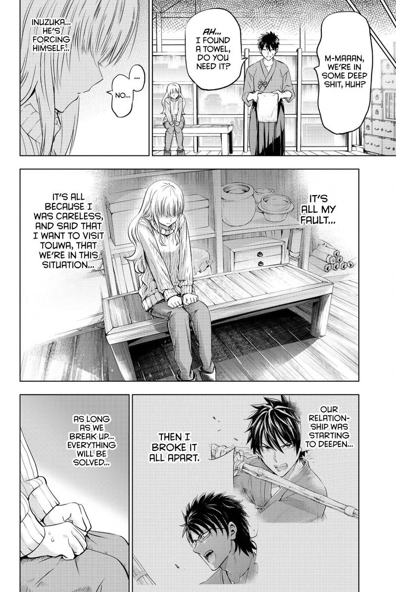 Kushuku Gakkou No Juliet 56 13