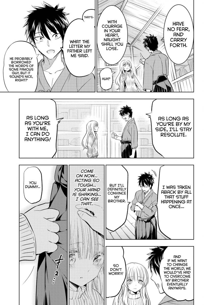 Kushuku Gakkou No Juliet 56 16