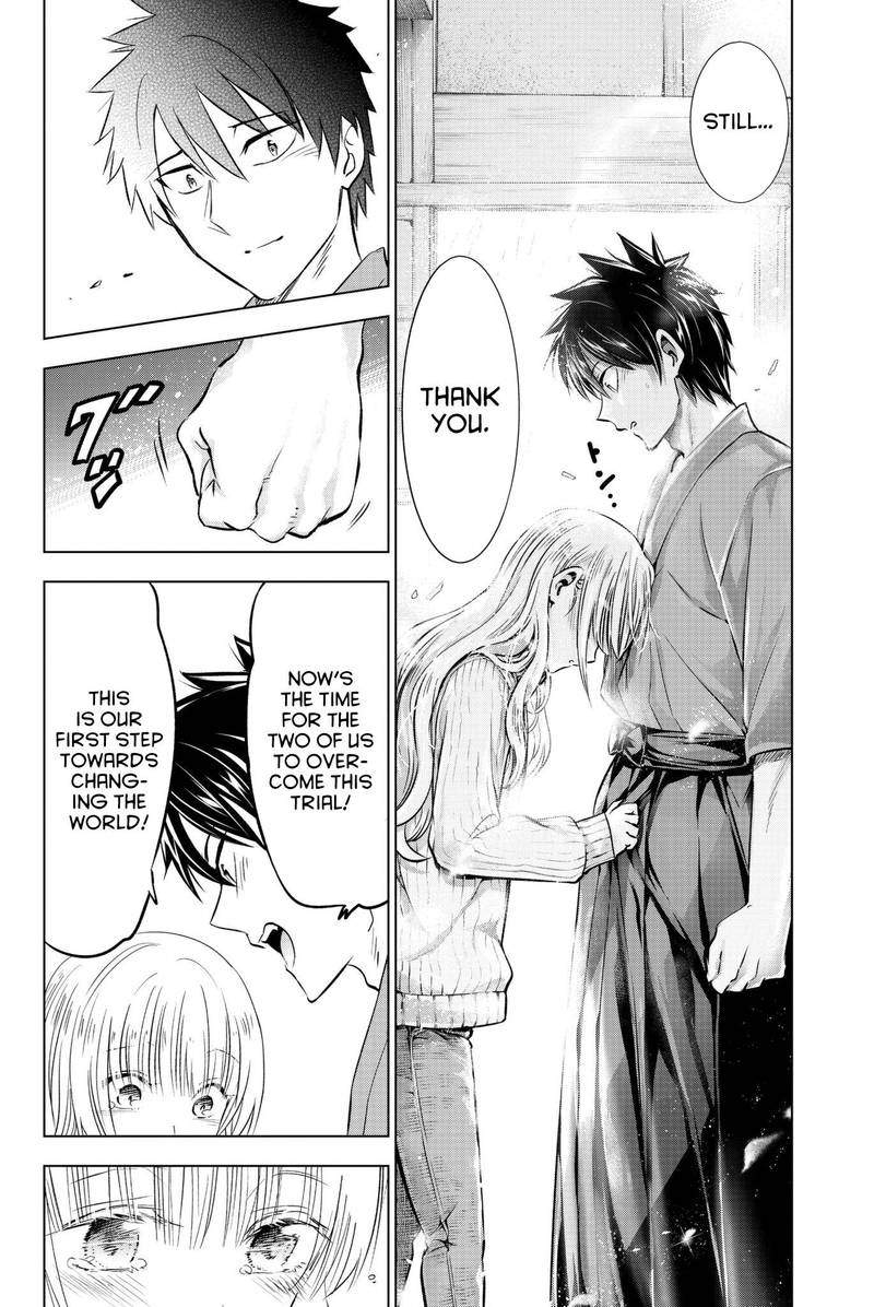 Kushuku Gakkou No Juliet 56 17