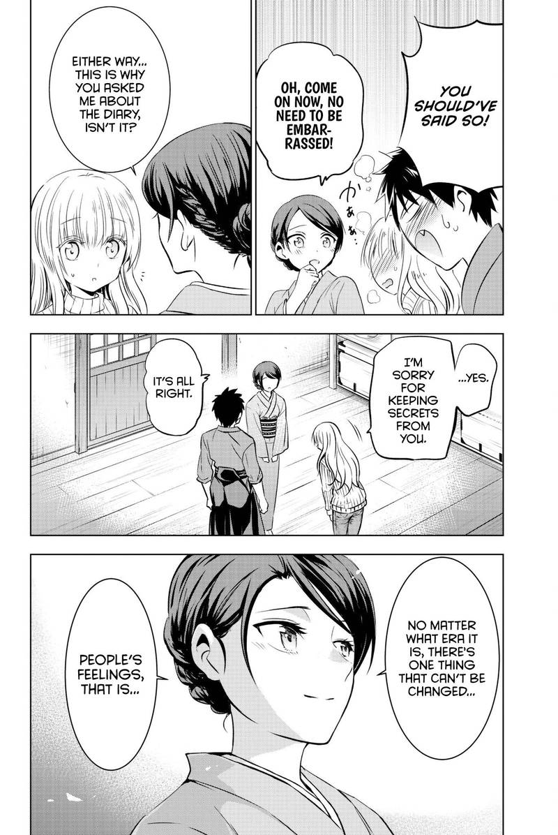 Kushuku Gakkou No Juliet 56 19